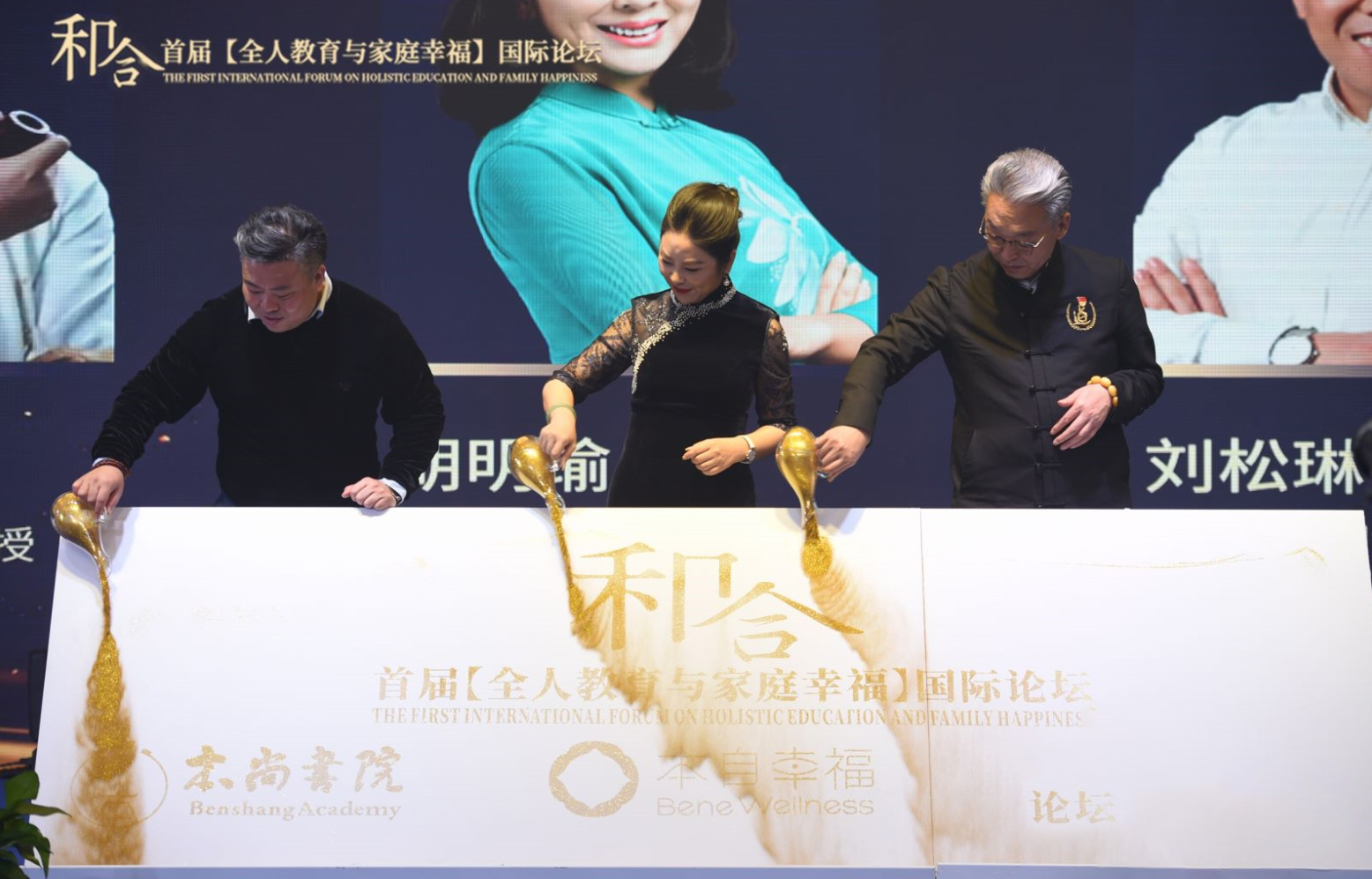 楊鵬菲