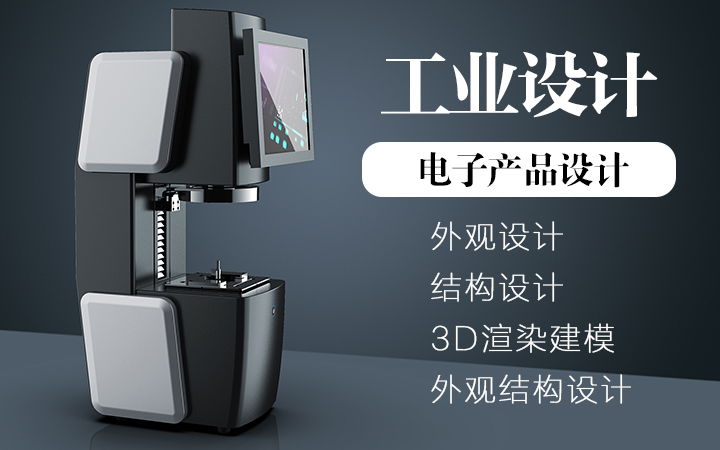 思然科技八戒自營(yíng)合作店
