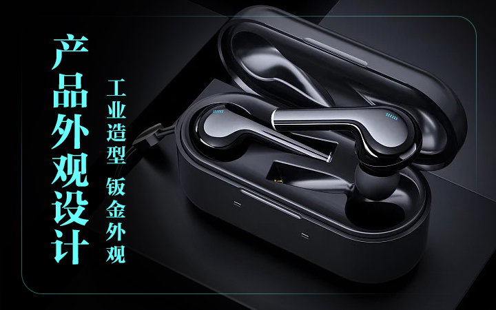 思然科技八戒自營合作店
