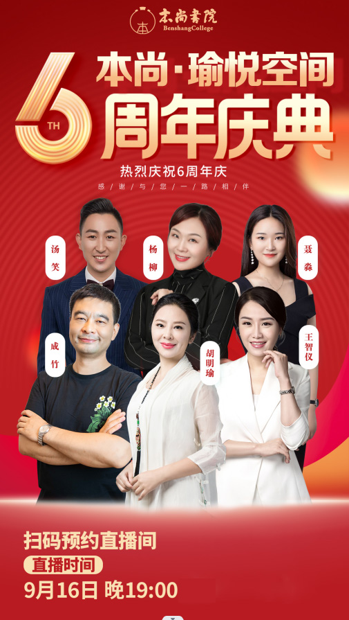 楊鵬菲