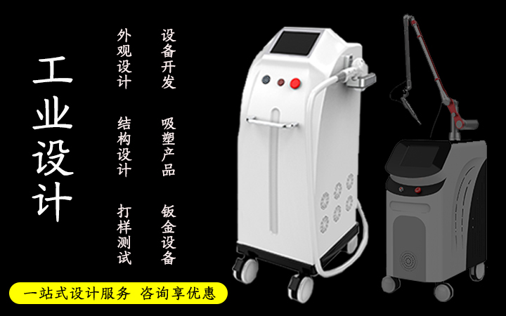 思然科技八戒自營合作店