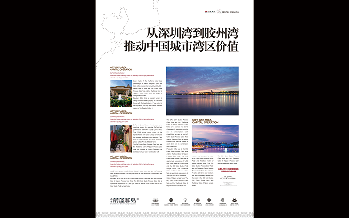 青島風(fēng)之尚文化傳媒有限公司