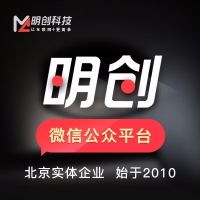 微信開發(fā)|微信公眾號|訂閱號|服務(wù)號|微信公眾平臺