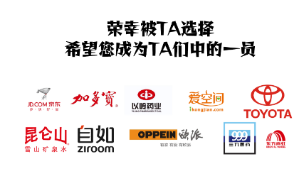 <hl>品牌</hl>定位<hl>策划</hl>  <hl>品牌</hl>命名<hl>策划</hl>  <hl>品牌</hl>传播<hl>策划</hl> 行业影响力