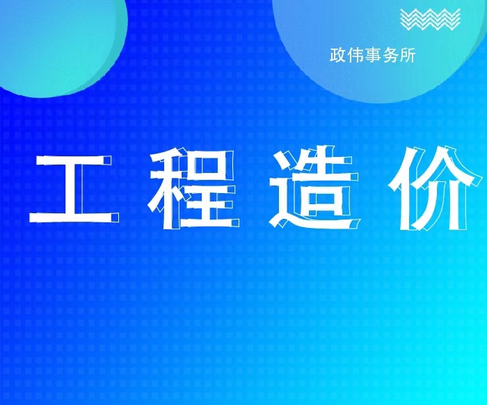 幾何營(yíng)造工作室