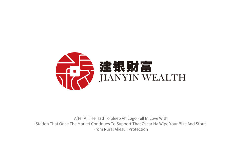 優(yōu)宜創(chuàng)新-建銀財(cái)富LOGO設(shè)計(jì)