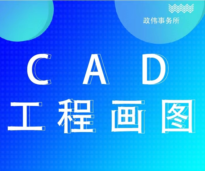 幾何營造工作室