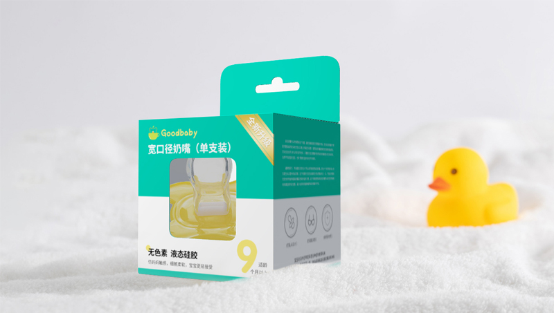 奶嘴包裝盒設(shè)計