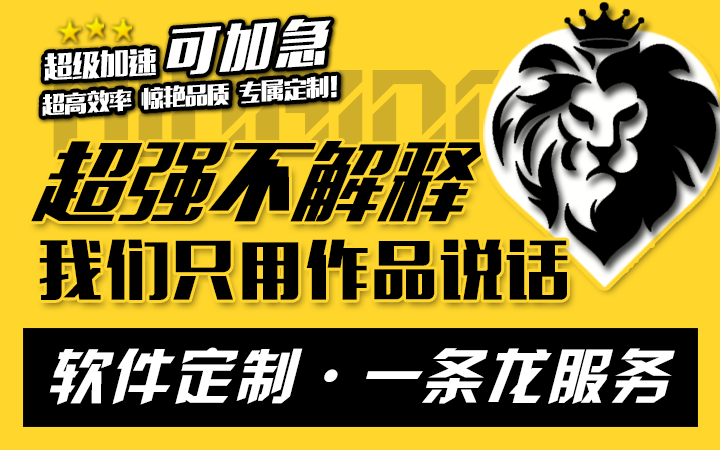 萬(wàn)宏信達(dá)科技開發(fā)