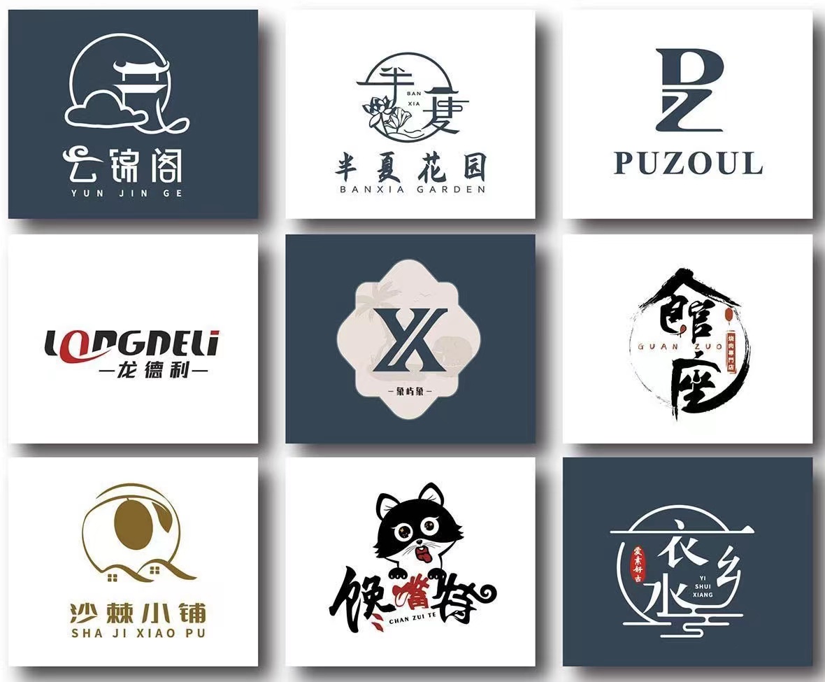 logo設(shè)計(jì)