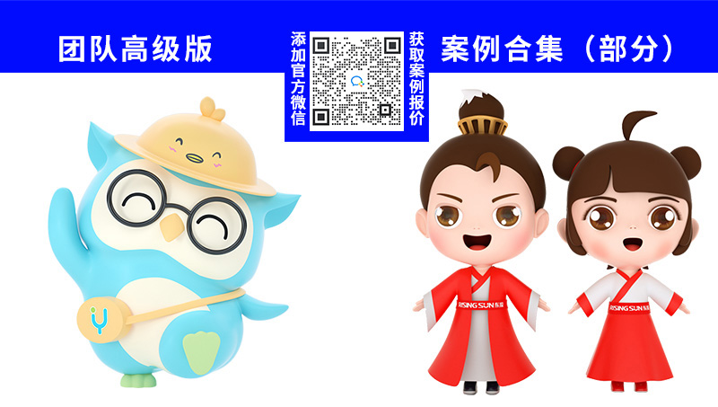【點擊查看】登客高級品牌IP形象吉祥物卡通表情包設計服務詳情