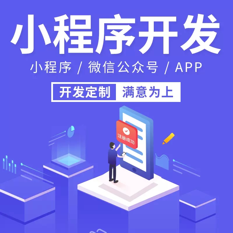 搜索動力-19年互聯(lián)網(wǎng)科技公司