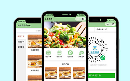 西安智慧時(shí)代