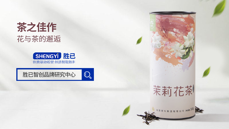 勝已【茉莉花茶詳情頁——東方茉莉 世界春倫】