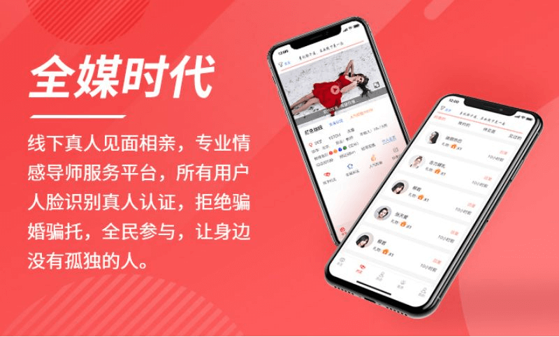 微信小程序定制开发