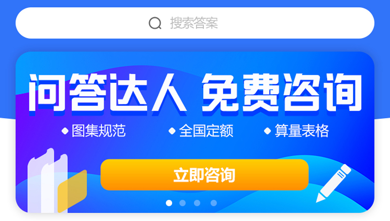 知識付費(fèi)在線問答咨詢小程序【定制開發(fā)】