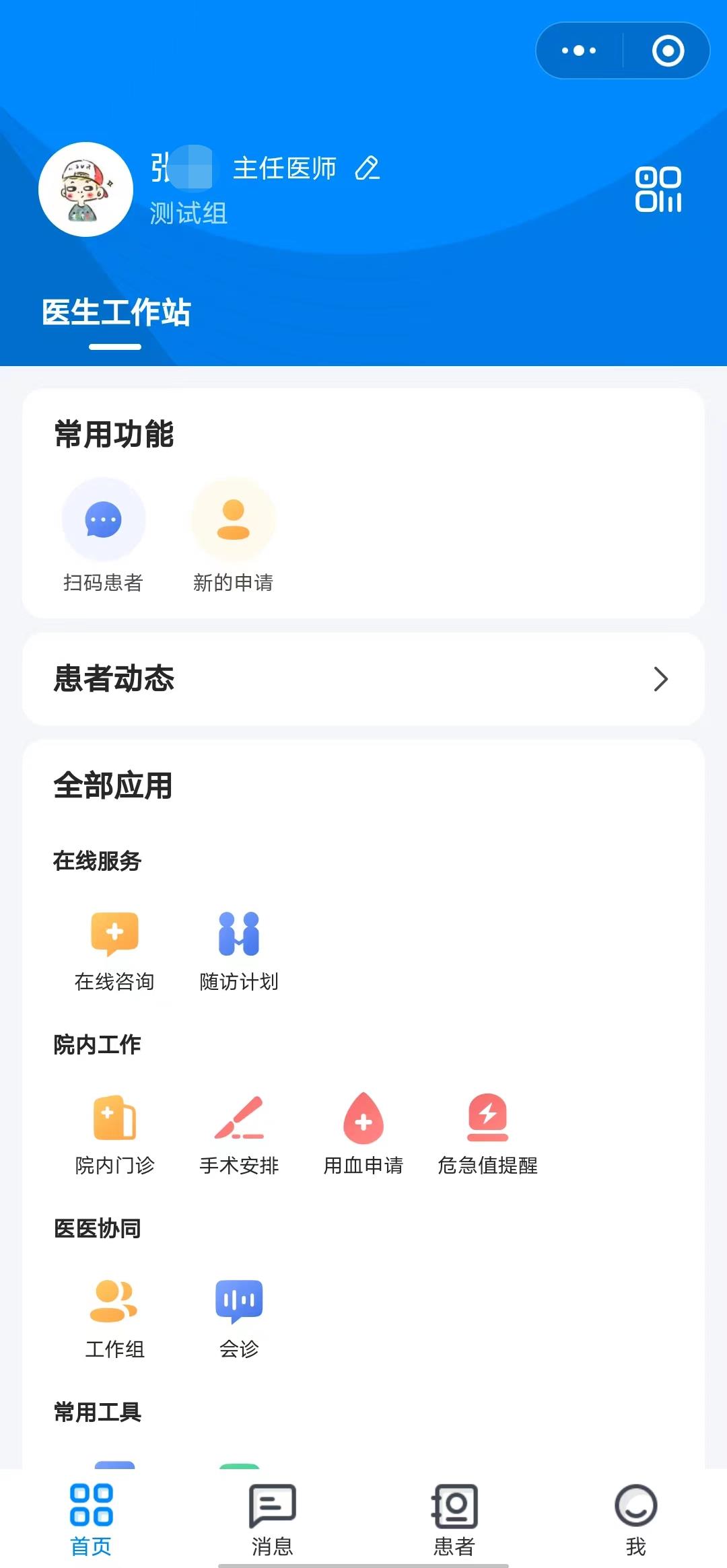 门户建站软件开发oa平台erp管理供销存系统