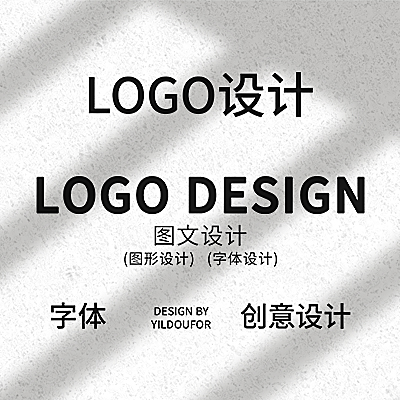 專業(yè)品牌LOGO設(shè)計