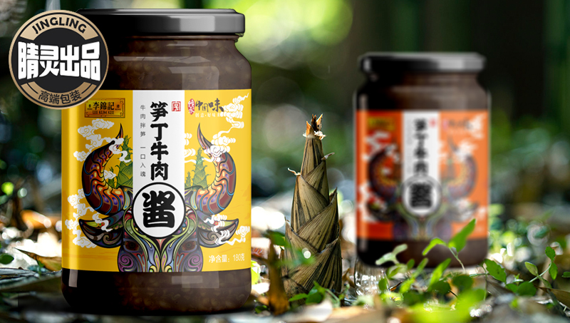 【睛灵出品】李锦记笋丁牛肉手绘包装设计