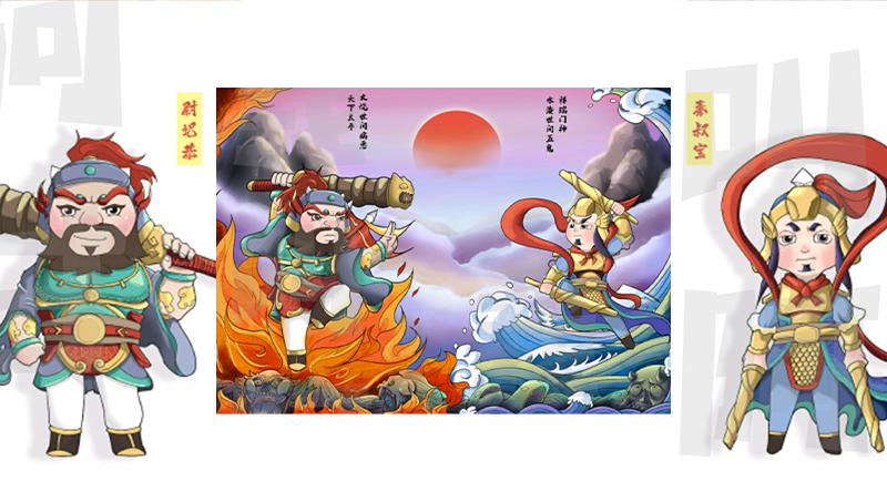 瑞祥门神文创形象IP吉祥物协会吉祥物IP延展设计