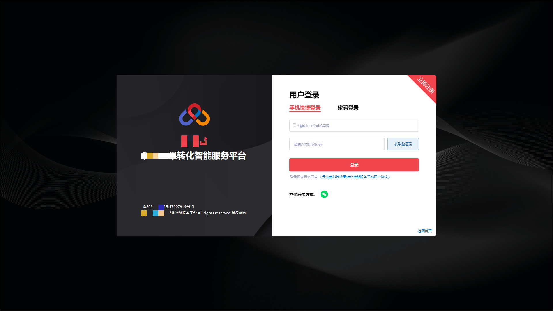 门户建站软件开发oa平台erp管理供销存系统
