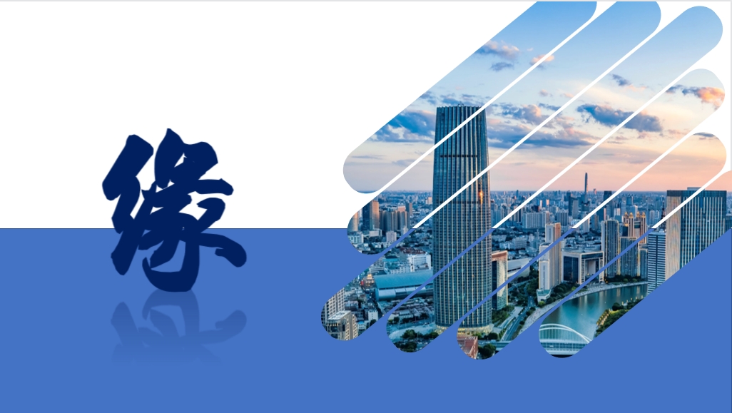 ppt設(shè)計(jì)