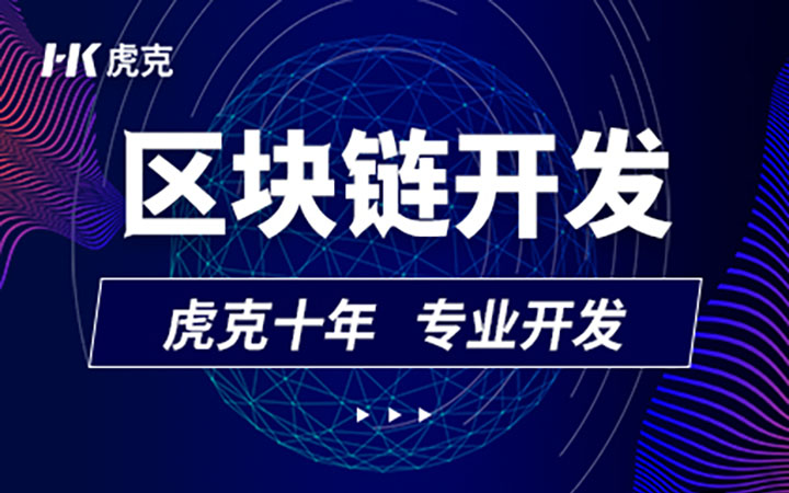 深圳Hooke-国家技术企