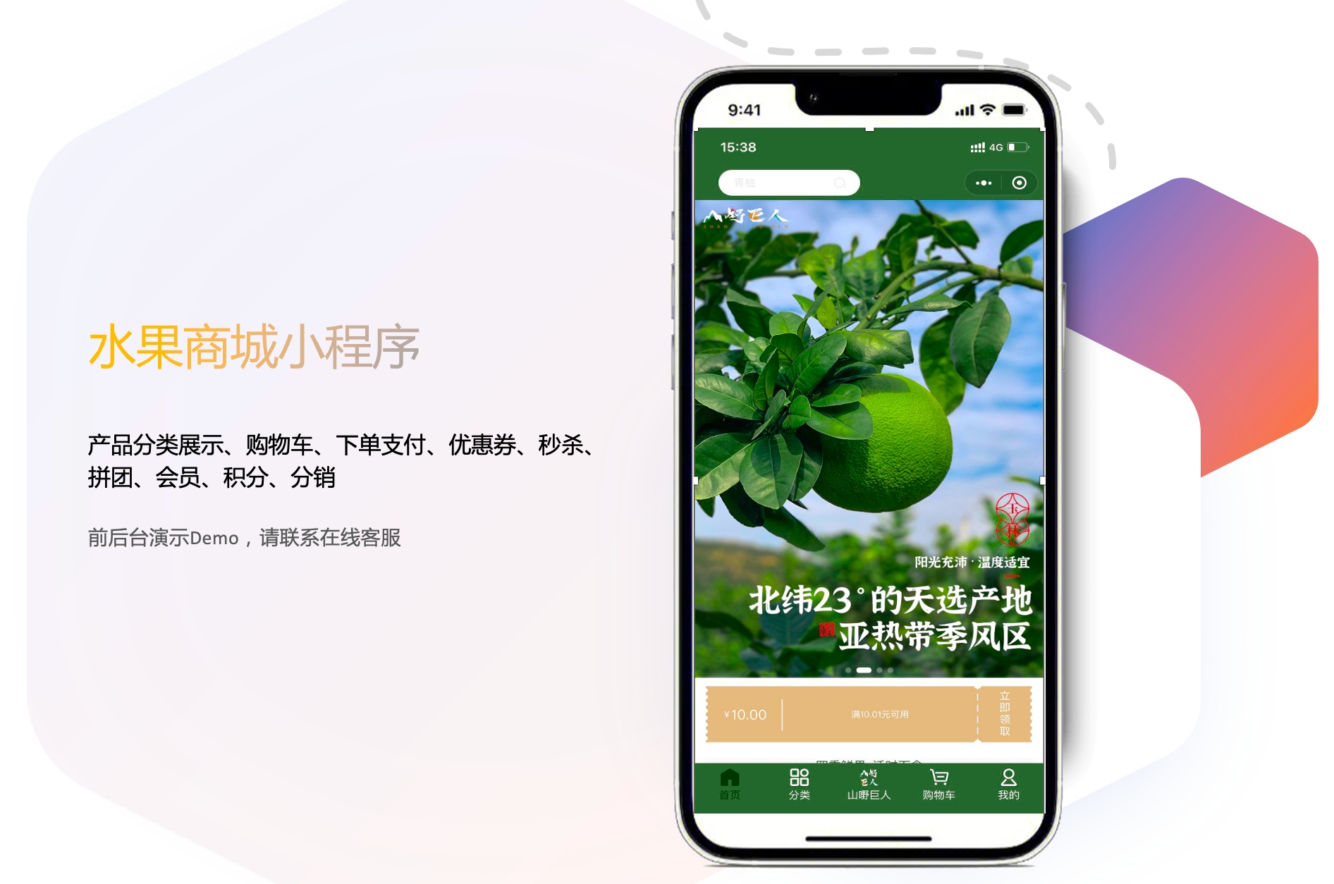 八戒軟件開發(fā)服務(wù)