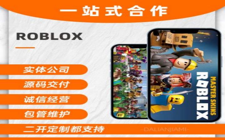 大連元啟云數(shù)字科技有限公司