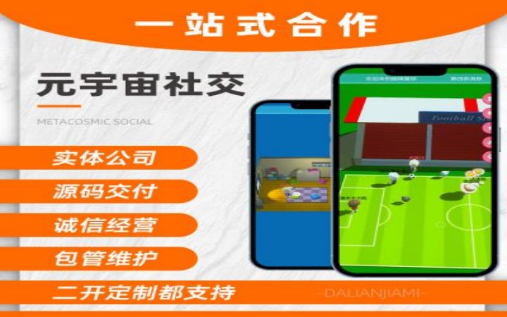 大連元啟云數(shù)字科技有限公司