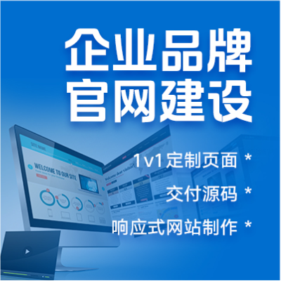 八戒软件开发服务