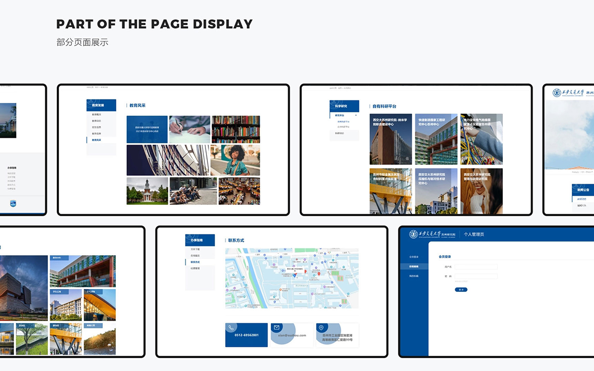 易扬设计_行业之星