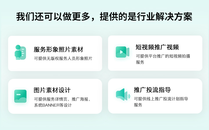 小跑科技-广州实体公司