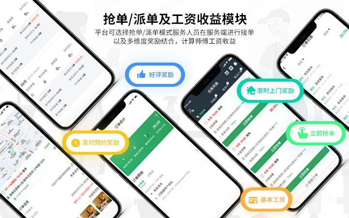小跑科技-广州实体公司