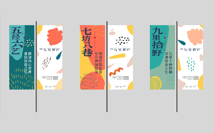 登客品牌設(shè)計(jì)_眾多名企選擇