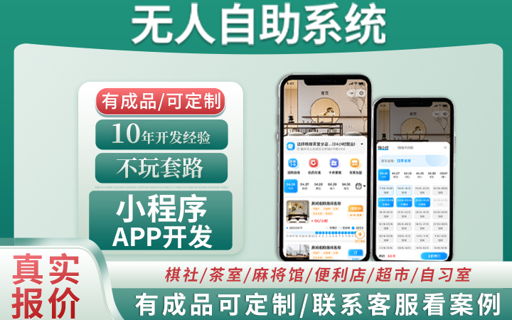 乾為行-10年專業(yè)做定制