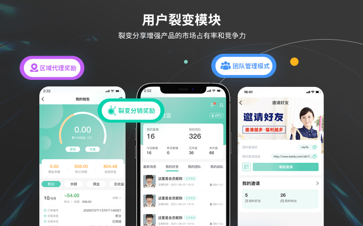 小跑科技-广州实体公司