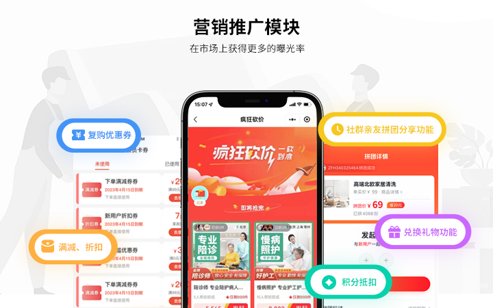 小跑科技-广州实体公司