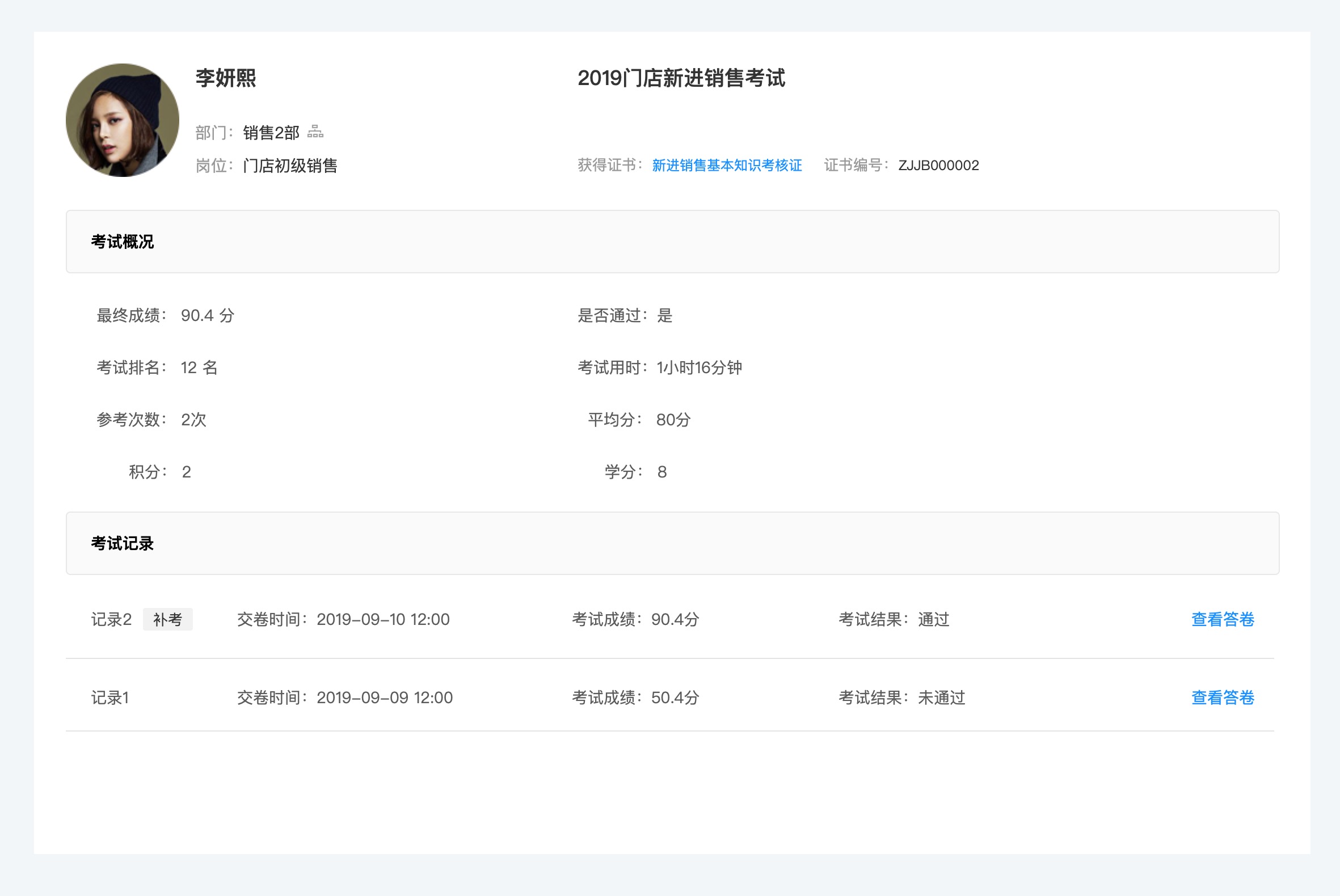 思齊互聯(lián)網(wǎng)產(chǎn)品原型設(shè)計(jì)