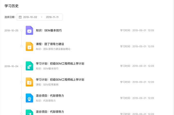 思齊互聯(lián)網(wǎng)產(chǎn)品原型設(shè)計(jì)