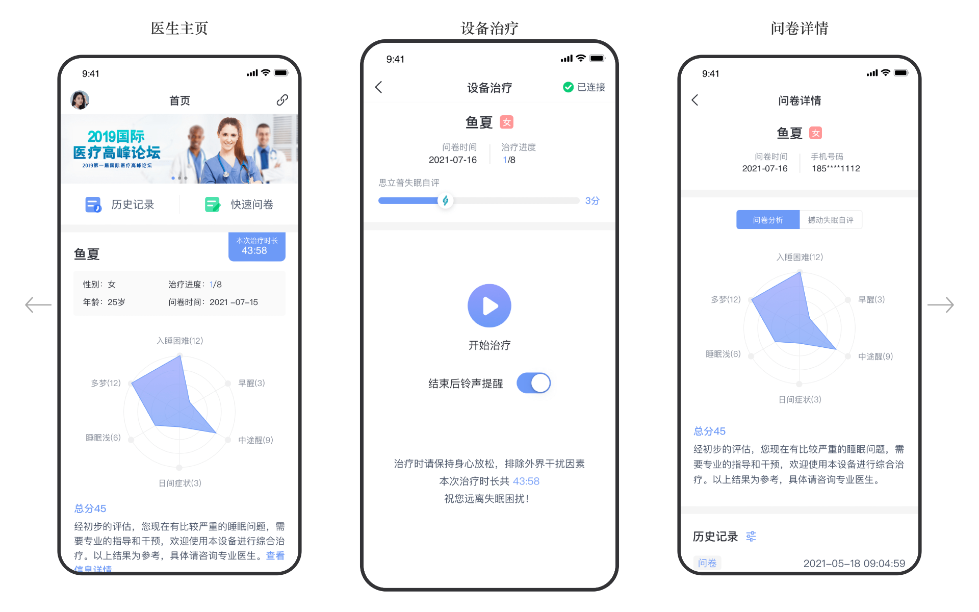 八戒軟件開發(fā)服務(wù)