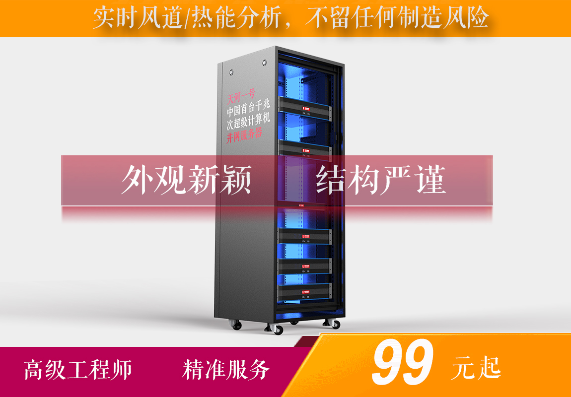 浪尖工业设计  智造创新工厂