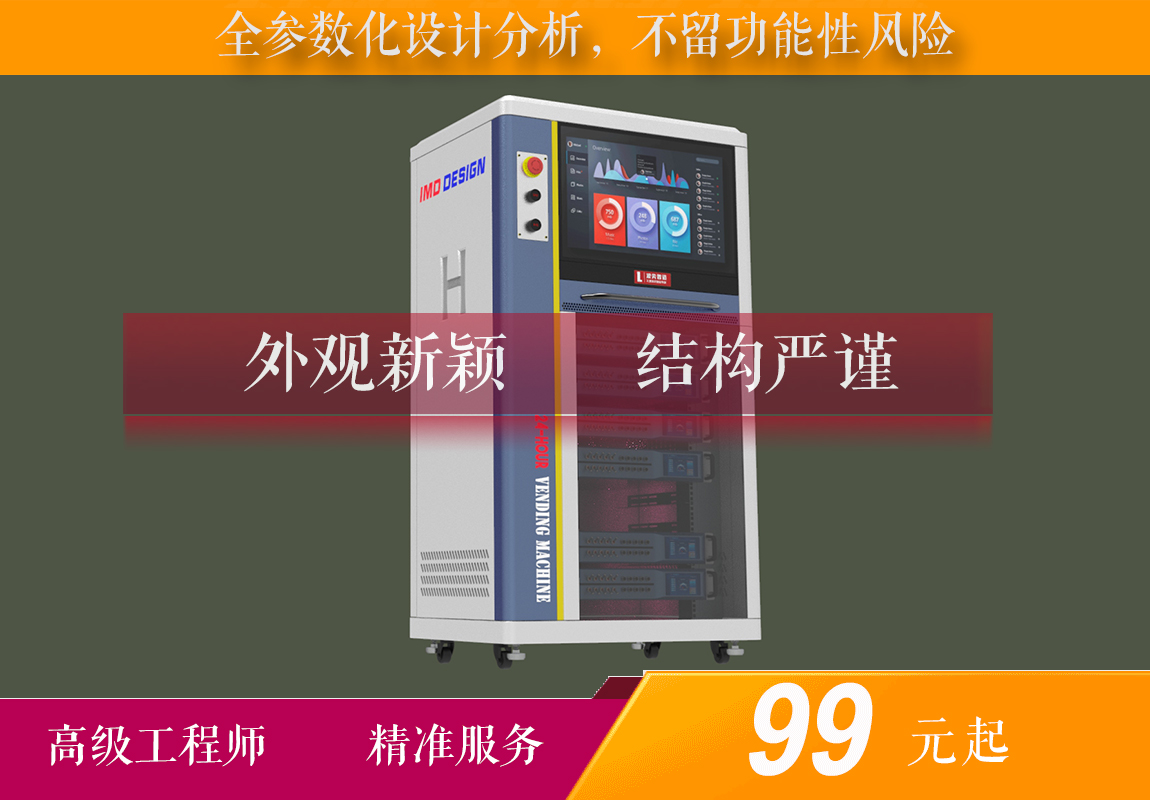 浪尖工业设计  智造创新工厂