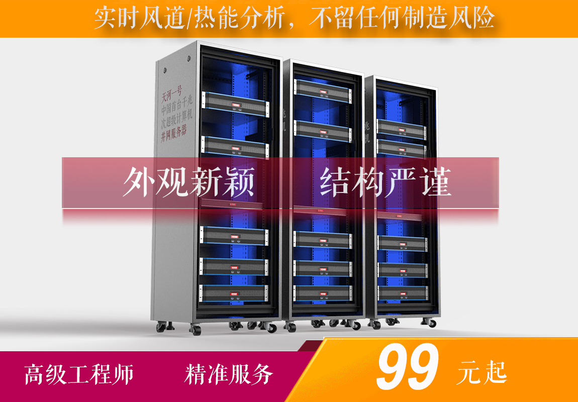 浪尖工业设计  智造创新工厂