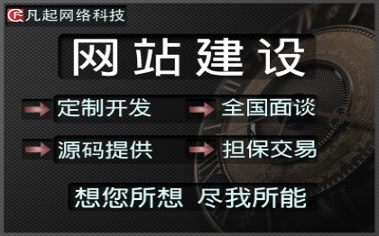 外贸社交门户教育电商医疗等各行业企业官网网站定制