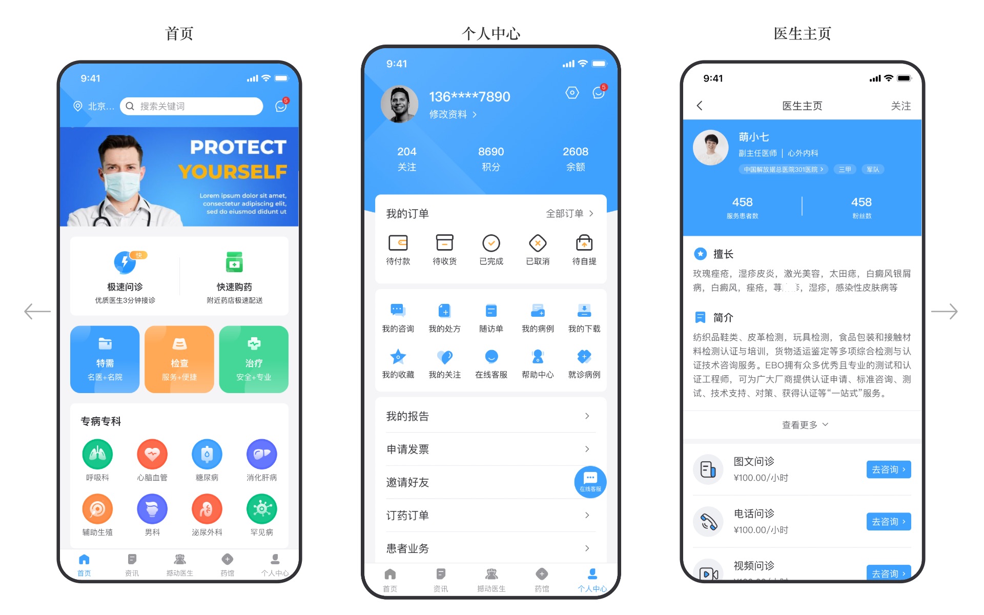 八戒軟件開發(fā)服務(wù)