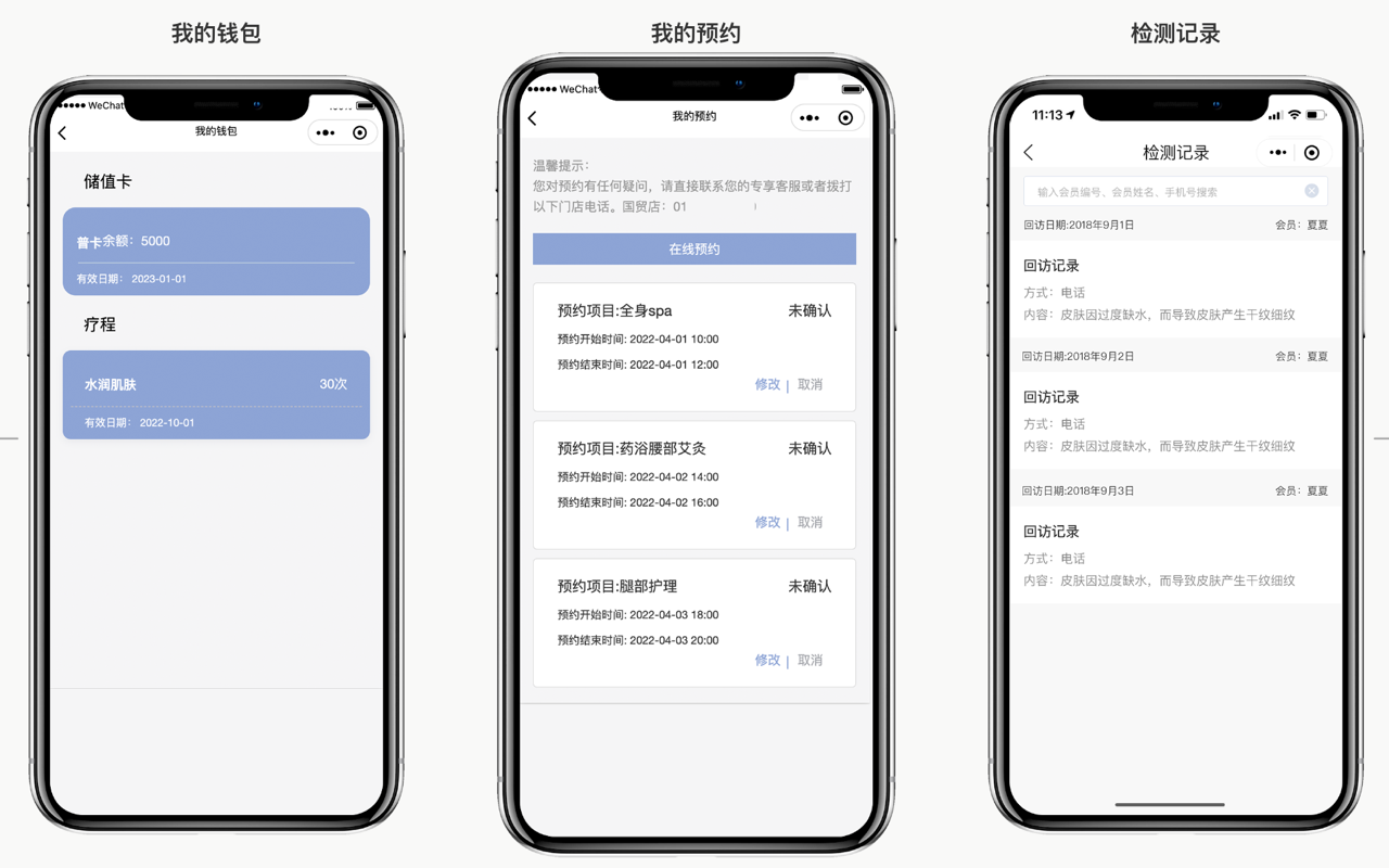 八戒軟件開發(fā)服務(wù)