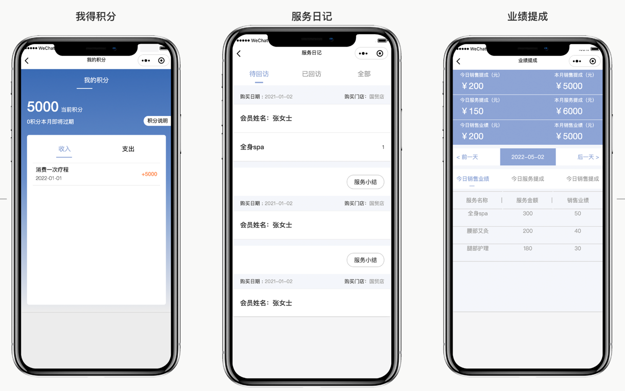 八戒軟件開發(fā)服務(wù)