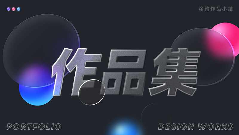 視覺(jué)運(yùn)營(yíng)頁(yè)面展示