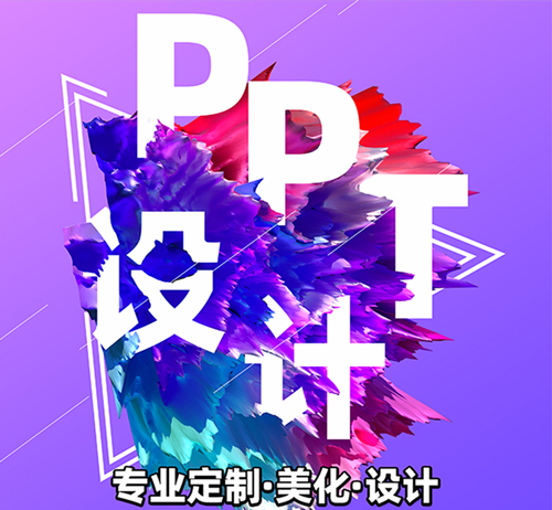 為制造行業(yè)提供電子宣傳冊(cè)和展板設(shè)計(jì)